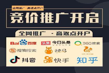 百度竞价案例：打造高ROI的广告投放